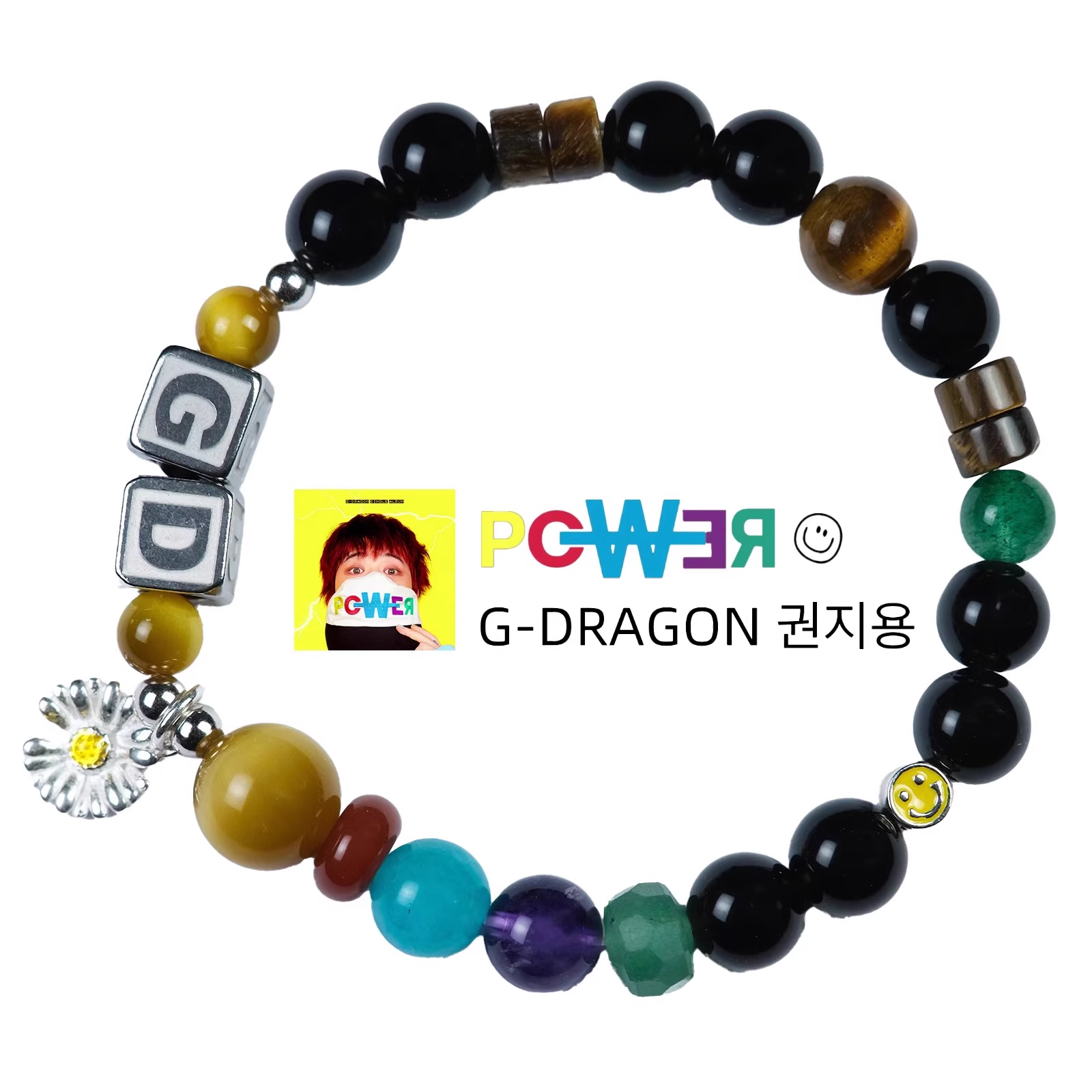 Handmade Rainbow Life Stone Bracelet - POWER Inspired Jewelry
